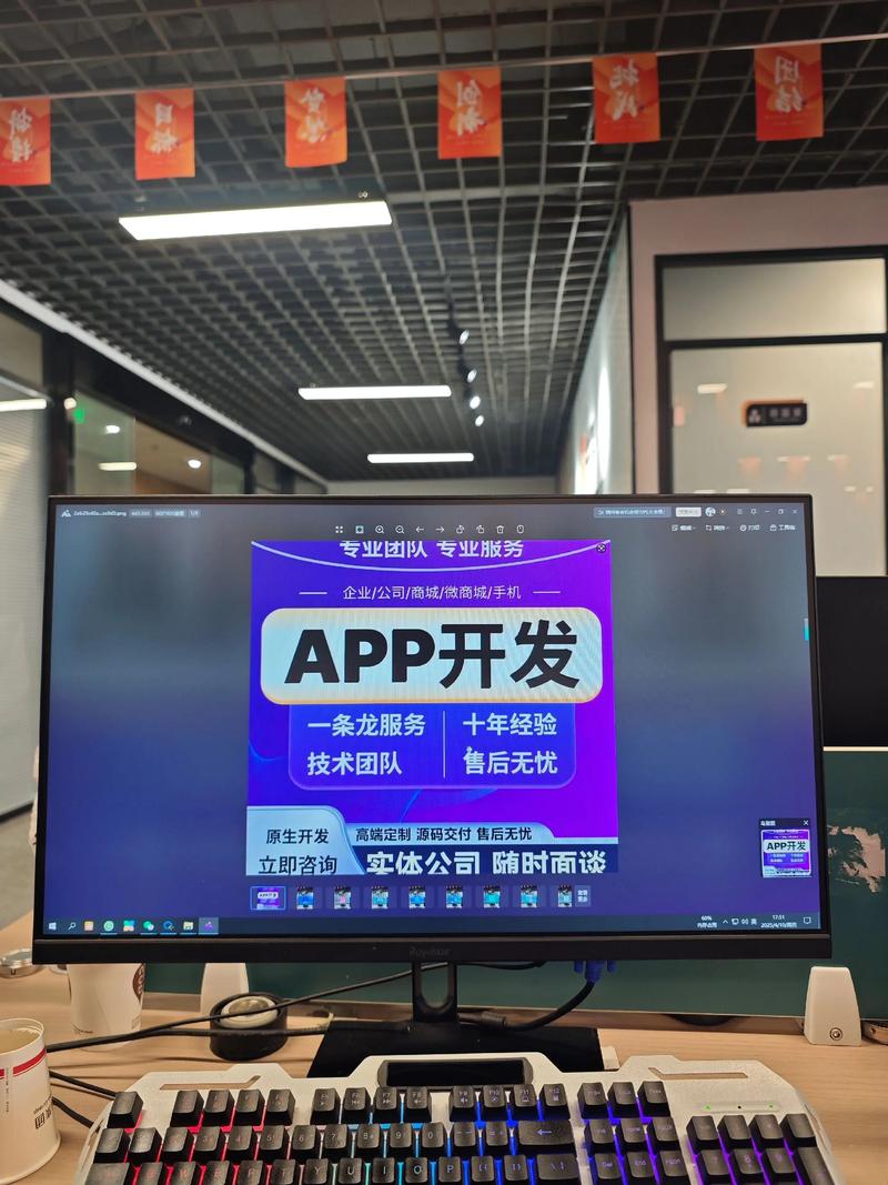 OA系统定制