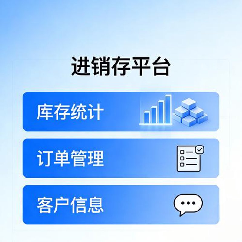 软件定制开发：南京的新引擎