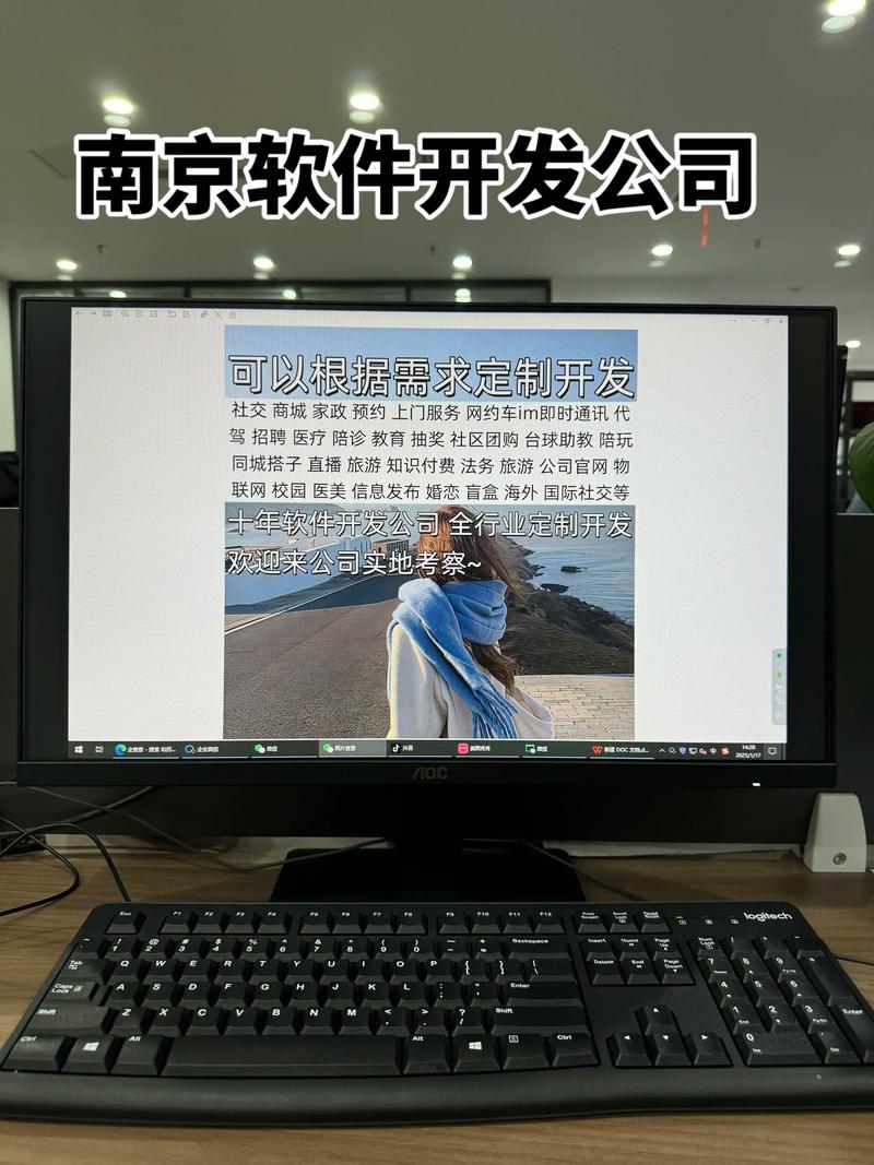 小程序开发